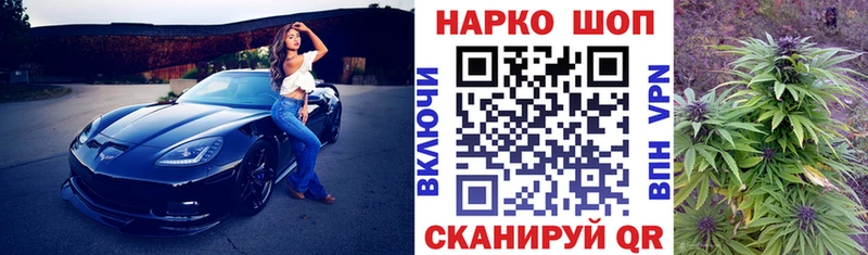 Наркошоп купить Псилоцибиновые грибы Alpha PVP Гашиш ЭКСТАЗИ Меф мяу мяу COCAIN Конопля МЕТАМФЕТАМИН Таштагол