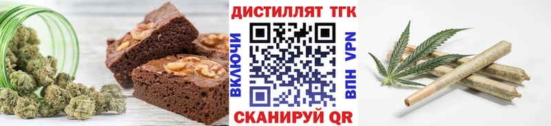 Canna-Cookies конопля  Купить закладки  Таштагол 