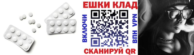 Купить закладки Таштагол Ecstasy 280 MDMA
