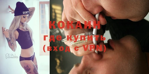 спайс Приозерск