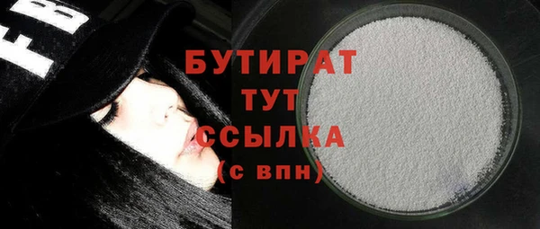 мефедрон мука Протвино