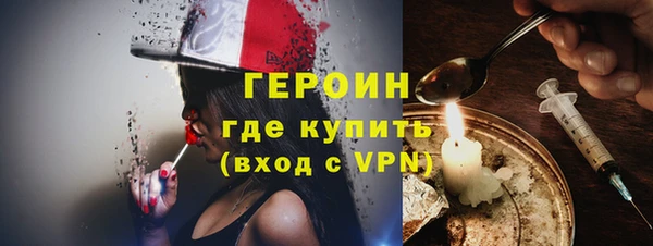 спайс Приозерск