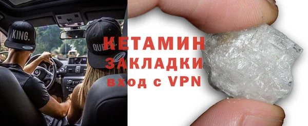 спайс Приозерск