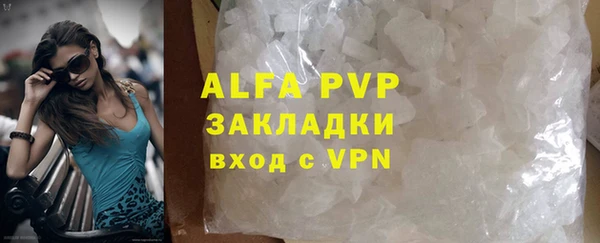 мефедрон мука Протвино