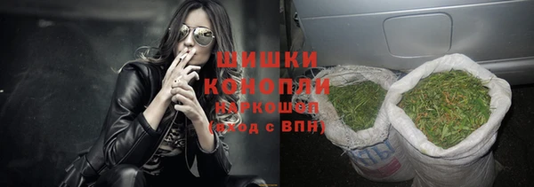 стафф Рославль