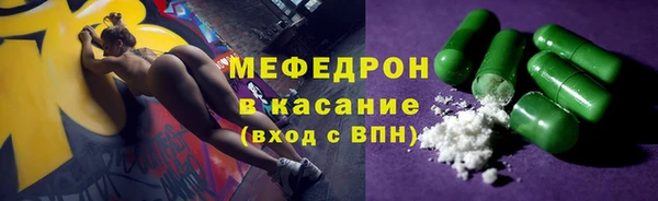 первитин Ростов