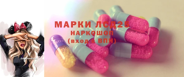 спайс Приозерск
