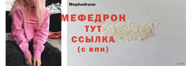 мефедрон мука Протвино