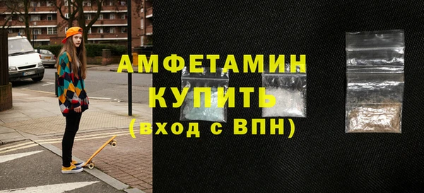 мефедрон мука Протвино