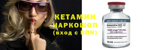 спайс Приозерск