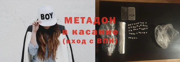 mdma Пролетарск