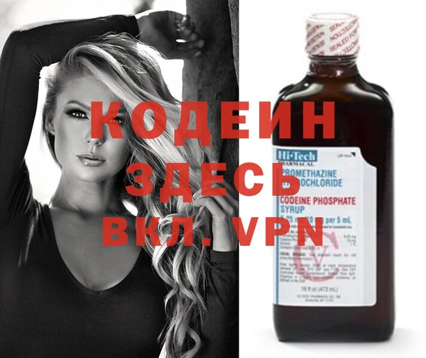 мефедрон мука Протвино
