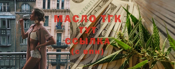 тгк Сафоново