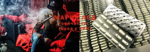 mdma Пролетарск
