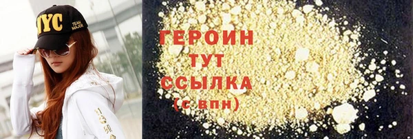 мефедрон мука Протвино
