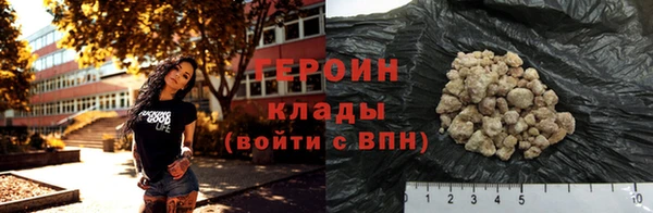 стафф Рославль