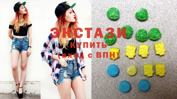 спайс Приозерск
