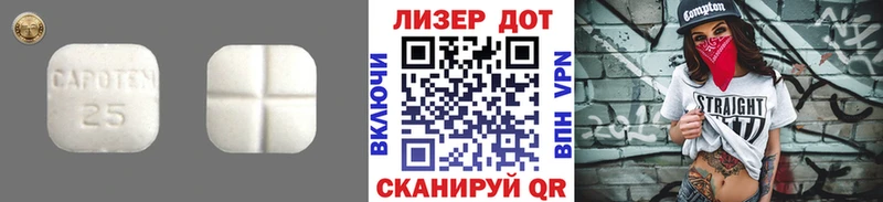 ЛСД экстази кислота  Купить  Таштагол 