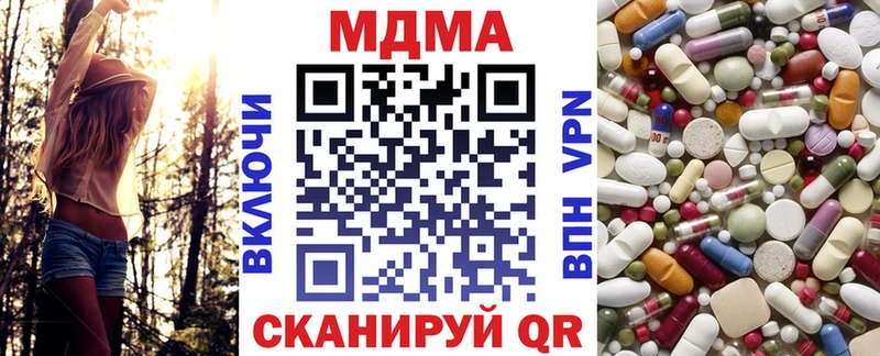MDMA кристаллы  Купить закладки  Таштагол 