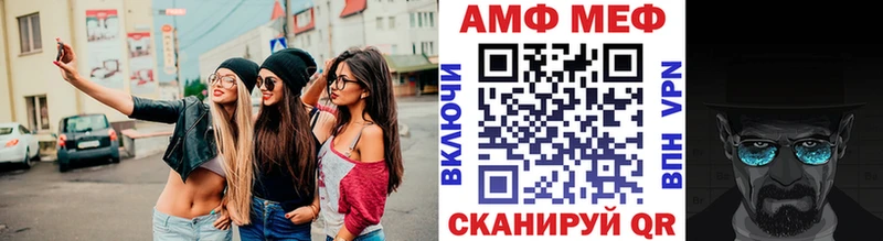 Купить где  Таштагол  Метамфетамин винт 