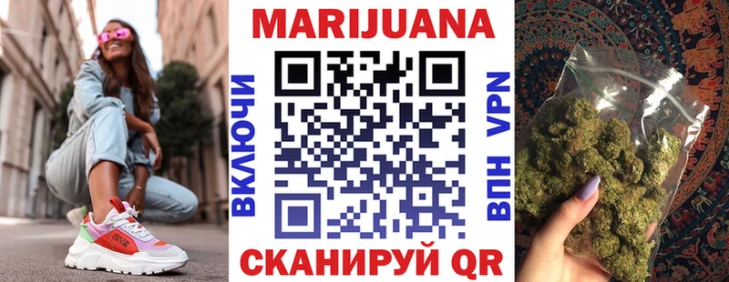 МАРИХУАНА тримм  Купить где  Таштагол 
